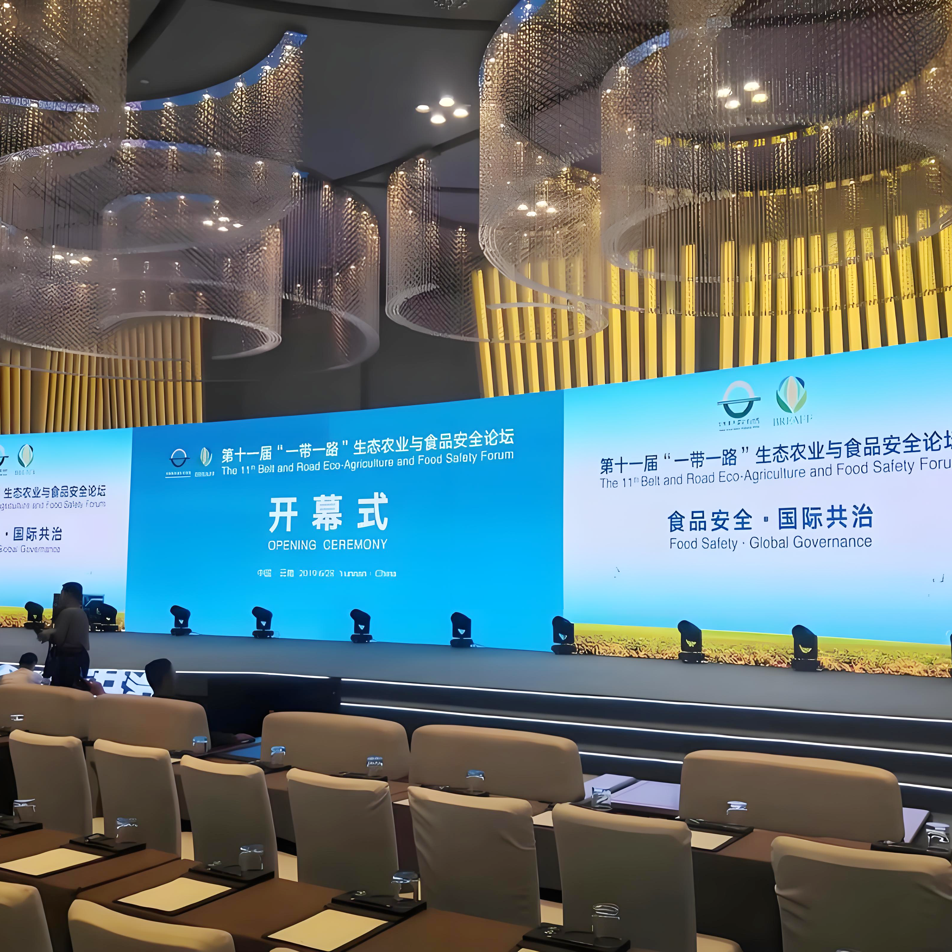 新政來(lái)了：工作會(huì)議告別傳統(tǒng)背景板！